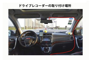 ミラー広角ミラー型2カメラドライブレコーダー前後カメラマイクロSD交通事故記録あおり防止接触事故ドラレコ簡単設置広角ミラー型ドライブレコーダーデジタルインナーミラーステッカー無料進呈