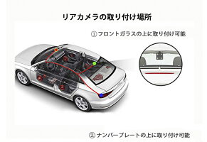 ミラー広角ミラー型2カメラドライブレコーダー前後カメラマイクロSD交通事故記録あおり防止接触事故ドラレコ簡単設置広角ミラー型ドライブレコーダーデジタルインナーミラーステッカー無料進呈