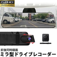 対角178°12V/24両対応【GPS対応】超小型世界最小クラス高画質FullHDドライブレコーダー2.0インチGセンサー搭載簡単取付高画質車載カメラ1年保証バックモニターdriverecorder