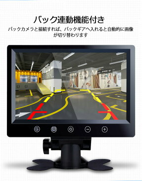 バックカメラ 9インチモニター セット 赤外線暗視機能付 大型車・トラックにも最適！バックモニター/バックカメラ 24V バックモニター バックカメラ モニター セット バックカメラ セット backset1224