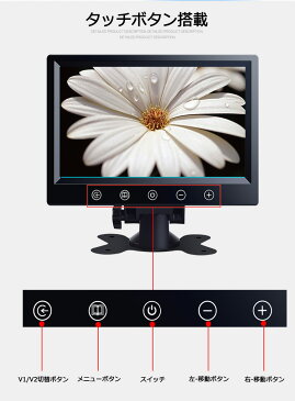 バックカメラ 9インチモニター セット 赤外線暗視機能付 大型車・トラックにも最適！バックモニター/バックカメラ 24V バックモニター バックカメラ モニター セット バックカメラ セット backset1224