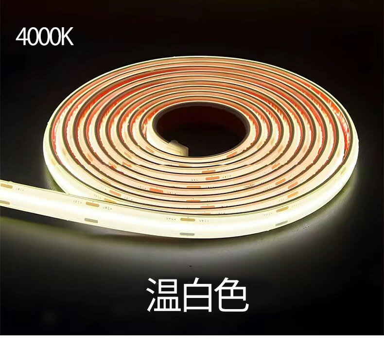 家庭用 LEDテープライト 10M 1800SMD/M白色/電球色