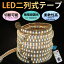 5%OFF 3̵Ĵ ledơץ饤 ߥ͡  BANNAI ܾ AC100V ACץ 180SMD/M100m ⥳դ ɿ  ledơ   ñ 뤤 åȲǽ ꥹޥ  ê 󥿾 3shokul