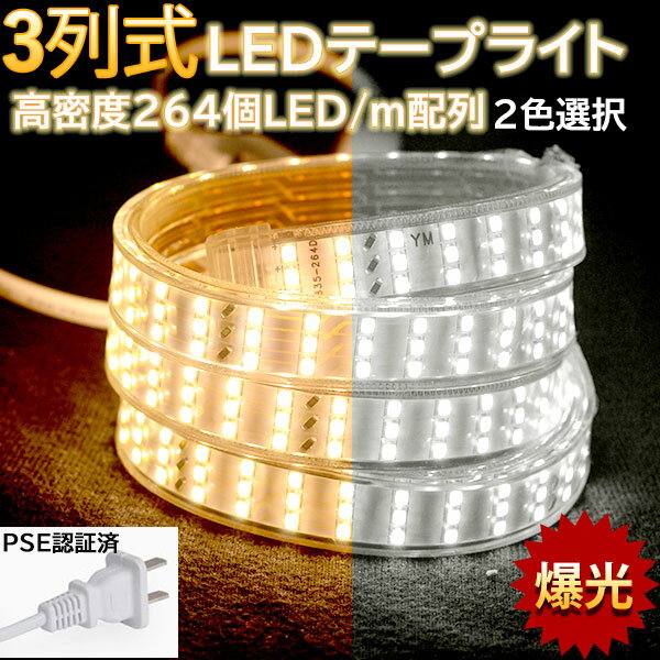 【2年保証】 Lepro ledテープライト 15m(7.5m*2) テープライト RGB 屋内用 明るさ調節 鮮やか 20色タイプ 44キーリモコン 調光調色カラーDIY SMD5050 超高輝度 間接照明 両面テープ 切断可能 取付簡単 非防水 ledテープ 飾りライトアップ