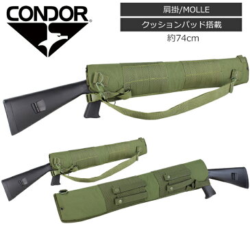 【ポイント5倍！9月11日8時59分まで】CONDOR 148 ショットガンスキャバード OD