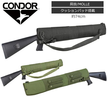 【ポイント5倍！9月11日8時59分まで】CONDOR 148 ショットガンスキャバード BK