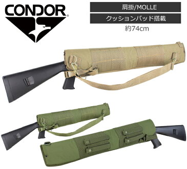 【ポイント5倍！9月11日8時59分まで】CONDOR 148 ショットガンスキャバード TAN