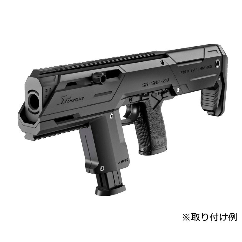 H.T.G.楽天市場店のSRU MK23 Stealth スナイパーキット (東京マルイ NBB/KSC・KWA GBB対応)｜アングル2