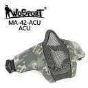 WoSporT スチールハーフメッシュマスク ACU