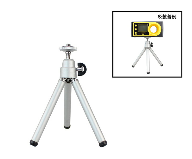 弾速計/カメラ用小型三脚 トライポ