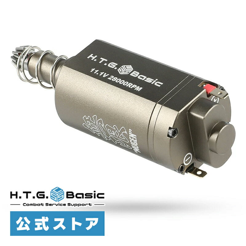 楽天市場】プラグインブラシレスモーター トルク ロングの通販 楽天市場】プラグインブラシレスモーター トルク ロングの通販