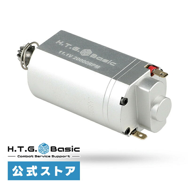 HTGベーシック MUGEN ELITE 無限ブラシレスモーター エリート ショート 20K 電動ガン用モーター【回転数/起動トルク2段切替】【逆転防止機構標準搭載(特許使用)】【電子トリガー対応】のサムネイル