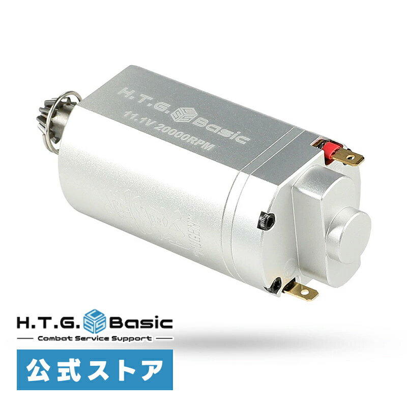 HTGベーシック MUGEN STD 無限 ブラシレスモーター スタンダード ショート 20K 電動ガン用モーター 電子トリガー対応のサムネイル