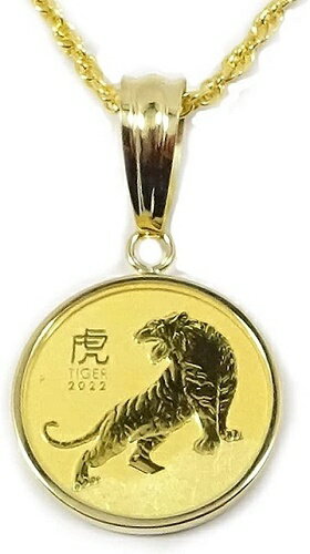 寅年（五黄の寅）コインジュエリー ネックレス TIGER 枠18金 1/10oz 9999Au 2022年 裏面エリザベスELIZABETH2 AUSTRALIAコイン 【ギフトラッピング済み】【送料無料】のサムネイル