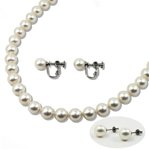 真珠ネックレス 花珠貝パールネックレスイヤリングセットホワイトカラー10ミリ42センチイヤリング