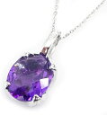 天然アメジストペンダント プラチナ850小豆チェーン チェッカーカット2.3ct/10037【2月の誕生石】【ギフトラッピング済み】【2月誕生石アメジスト】【レディース,激安,特価,通販】(4)