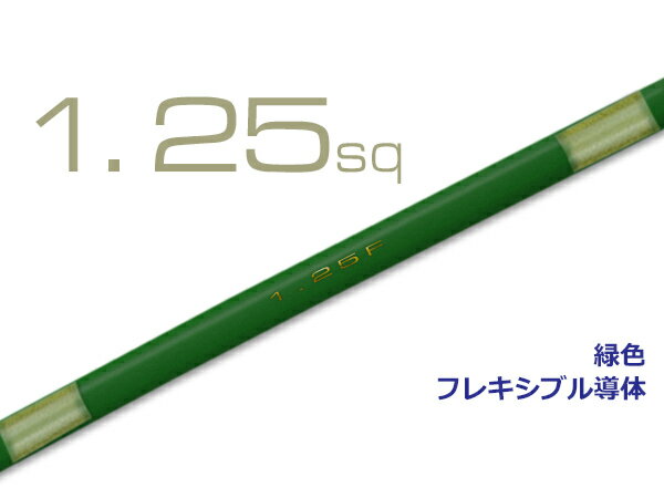 ͧ AVS1.25f 1mп/AVS125f-GRE