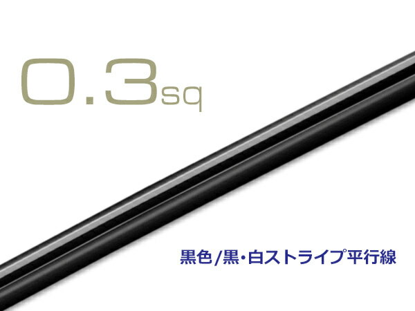 0.3sqʿ1m- ١+򥹥ȥ饤