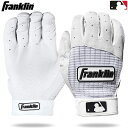 【日本未発売！数量限定入荷】 Franklin フランクリン バッティンググラブ 両手用 PRO CLASSIC SERIES メジャーリーグ メジャー バッティング手袋