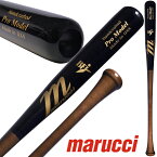 marucci マルッチ MVEJAM22 硬式木製バット アンドリュー・マカッチェンモデル プロモデル メイプル BFJマーク付き マルチ マルーチ