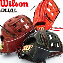 ウィルソン　Wilson　硬式用グラブ　外野手用　Mベッツモデル　50型　小指2本入れ　コユニ　Wilson Staff DUAL （ウイルソンスタッフ デュアル） WBW101087 WBW101089 WBW101091　硬式　グローブ　高校野球ルール対応