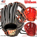 ウィルソン　Wilson　硬式用グラブ　内野手用　87型　小指2本入れ　コユニ　Wilson Staff DUAL （ウイルソンスタッフ デュアル） WBW101066 WBW101067 WBW101068　硬式　グローブ　高校野球ルール対応 23モデル　メジャー