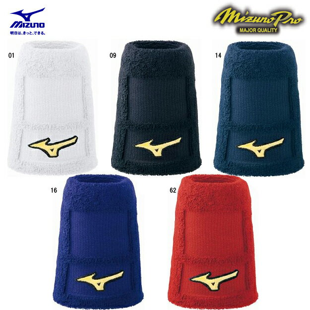 (メール便対応!)ミズノ(MIZUNO)ミズノプ...の商品画像