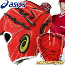 【スペシャルオーダー!大谷翔平モデル】アシックス 軟式用 グ...