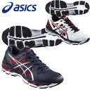 アシックス ブライトライン CSトレーニングシューズ　 asics　SFT256 ランニングシューズ　野球