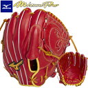 【限定!高橋宏斗モデル】ミズノプロ SPEEDREVO 軟式グローブ 軟式用 投手用 ピッチャー用 1AJGR32021 グローブ 高校野球対応 右投げ用 左投...