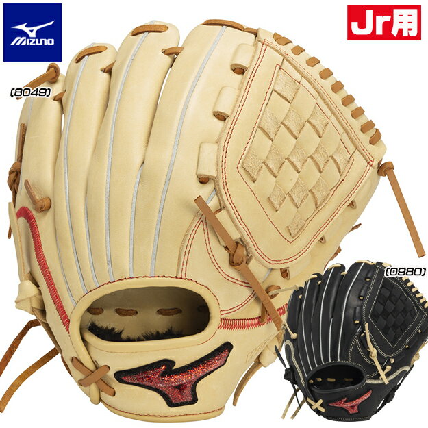 【限定モデル】ミズノ 少年軟式用 グローブ オールラウンド用 ウィルドライブ レッド U-Plus 1AJGY31430 Mサイズ 右投げ用 小学生　ジュニア　グラブ　野球