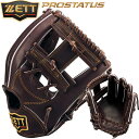 【型つけ無料!限定 今宮モデル】ZETT ゼット プロステイタス 硬式用 グローブ 内野手用 二塁手・遊撃手用 BPROG760 小指2本入れ可能 コユニ 日本生産 野球 高校野球ルール対応 右投げ用 今宮タイプ