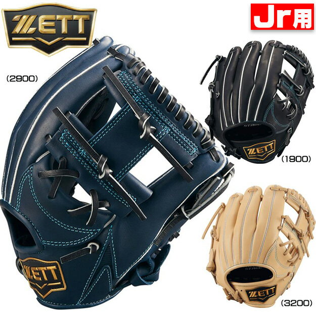 【型つけ無料】 ZETT　ゼット　少年用　グローブ　オールラウンド用　ZEROONESTAGE　ゼロワンステージ　BJGB71510S　少年用　ジュニア　子供　野球　少年軟式用