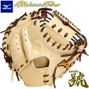 【限定モデル】ミズノプロ 軟式グローブ 號 SAKEBI Compact 軟式用キャッチャーミット 捕手用 M-R型 1AJCR30110 コンパクト設計 オー...