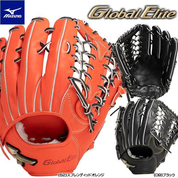楽天市場】グローバルエリート軟式グローブh selection02+外野の通販 楽天市場】グローバルエリート軟式グローブh selection02+外野の通販