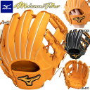 【限定モデル!小指2本入れ】 MIZUNO グラブ 野球 硬式グローブ ミズノプロ オーダー 硬式用 内野手用 オーダーグラブ 内野 1AJGH29123 グロ...