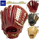 ミズノプロClassic 硬式グローブ 硬式用 外野手用 1AJGH30007 グローブ 高校野球対応 ミズノプロクラシック 右投げ用 MIZUNO 野球