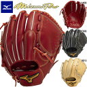 ミズノプロClassic 硬式グローブ 硬式用 投手用 ピッチャー用 1AJGH30011 グローブ 高校野球対応 ミズノプロクラシック 右投げ用 左投げ用 M...