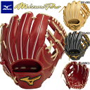 ミズノプロClassic 硬式グローブ 硬式用 内野手用 1AJGH30003 グローブ 高校野球対応 ミズノプロクラシック 右投げ用 MIZUNO 野球