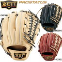 【限定カラー】 ZETT ゼット プロステイタス 軟式用グラブ 内野手用 挟み捕り BRGB30245 三塁手用 高校野球対応 学生ルール対応 野球