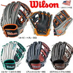 限定モデル【型つけ無料！MLB人気87型】 オーダー グラブ 野球 ウィルソン Wilson 軟式用 オーダーグラブ グローブ 内野手用 小指2本入れ対応 外崎モデル コユニ THE WANNABE HERO WBW101559 WBW101561 WBW101563 WBW101565 USA企画 軟式 オールラウンド 草野球