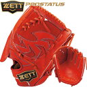 【限定】ZETT ゼット プロステイタス SE 硬式用グラブ 投手用 ピッチャー用 BPROG611SG 学生ルール対応 野球 硬式用グローブ 限定モデル