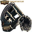 【限定】ZETT ゼット プロステイタス SE 硬式用グラブ 内野手用 二塁手・遊撃手用 BPROG765SG 今宮タイプ 小指2本入れ使用可能 挟み捕り 学生ルール対応 野球 硬式用グローブ 限定モデル 今宮モデル