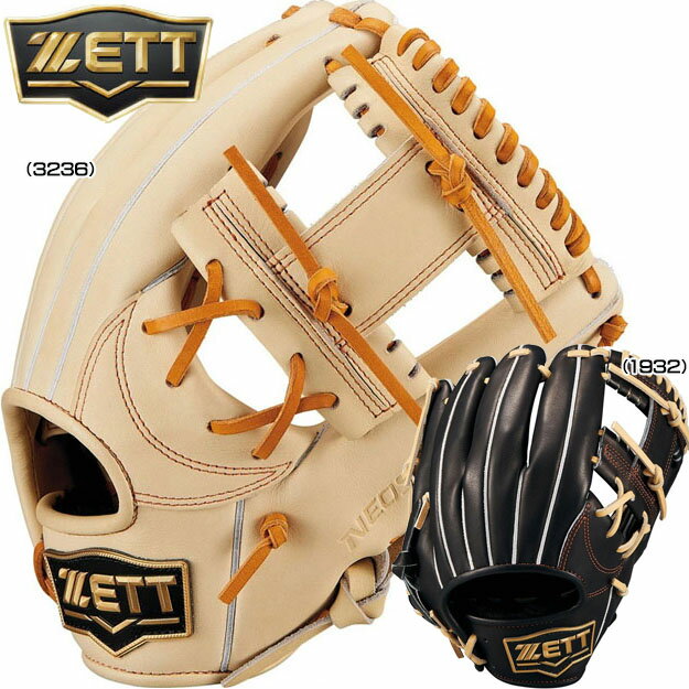 【限定カラー！今宮モデル】 ZETT　ゼット　ネオステイタス　軟式用グラブ　内野手用　今宮タイプ　挟み捕り　BRGB31510N　小指2本入れ使用可能　二塁手　遊撃手　高校野球対応　学生ルール対応　野球