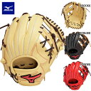 【型つけ無料】ミズノ 軟式用 グローブ 内野手用 1AJGR32813 ウィルドライブ レッド IBE 学生ルール対応 グラブ 軟式グローブ 内野用