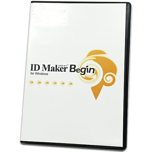 IDカード 簡易発行ソフト ID Maker Begin ※Pronto・Enduro専用
