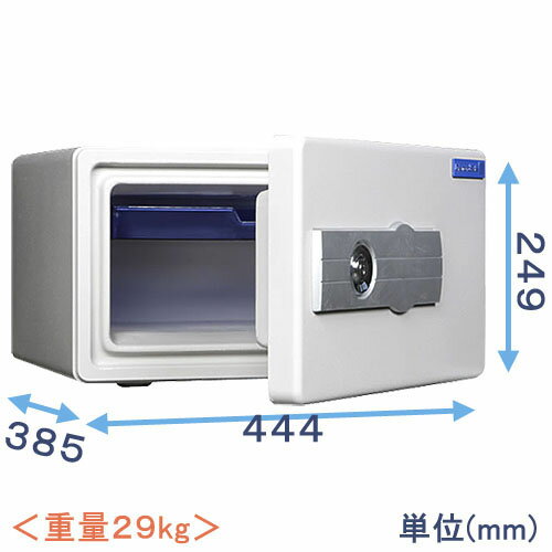 【金庫診断士のいる専門店】DS23-K1 家庭用 耐火金庫 1キー式【小型なのに耐火1時間 】