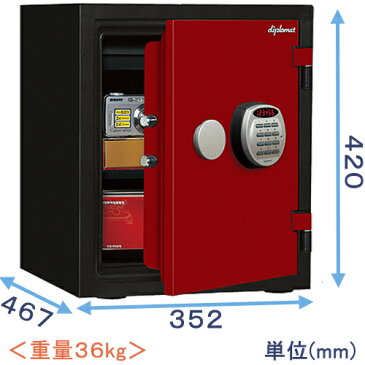 金庫 耐水 テンキー式耐火・耐水金庫 (A125R3WR) レッド