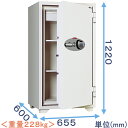【金庫診断士のいる専門店】120EKR3 テンキー式 耐火金庫 大型【韓国製】業務用金庫