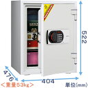 【金庫診断士のいる専門店】530EN88WR 耐火・耐水金庫 テンキー式【暗証番号だけで開閉できる】家庭用金庫 小型